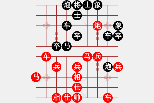 象棋棋谱图片：八闽神勇(月将)-和-风影浪子(9段) - 步数：40 
