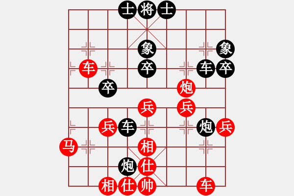 象棋棋谱图片：八闽神勇(月将)-和-风影浪子(9段) - 步数：50 