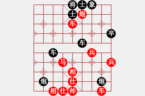 象棋棋谱图片：八闽神勇(月将)-和-风影浪子(9段) - 步数：70 