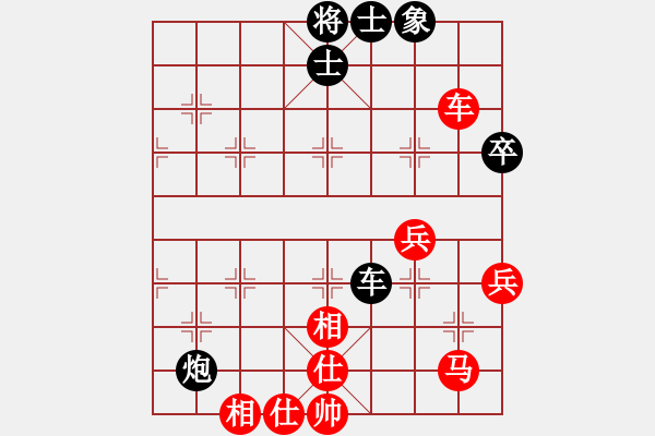 象棋棋谱图片：八闽神勇(月将)-和-风影浪子(9段) - 步数：80 