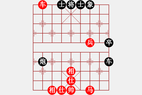 象棋棋谱图片：八闽神勇(月将)-和-风影浪子(9段) - 步数：90 