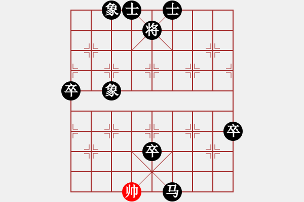 象棋棋譜圖片：2021.12.11.1中級(jí)場(chǎng)后勝 - 步數(shù)：130 