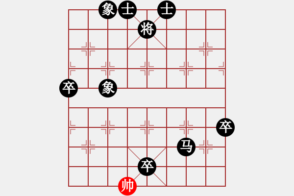 象棋棋譜圖片：2021.12.11.1中級(jí)場(chǎng)后勝 - 步數(shù)：134 