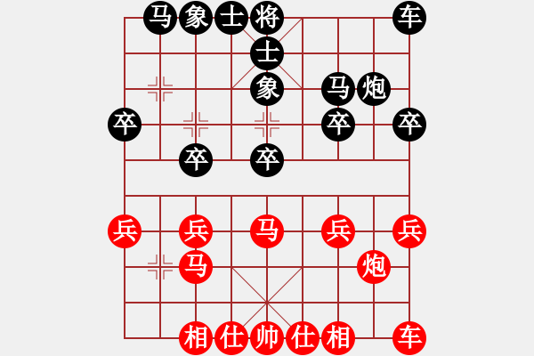 象棋棋譜圖片：2021.12.11.1中級(jí)場(chǎng)后勝 - 步數(shù)：20 