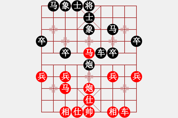 象棋棋譜圖片：2021.12.11.1中級(jí)場(chǎng)后勝 - 步數(shù)：30 