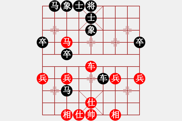 象棋棋譜圖片：2021.12.11.1中級(jí)場(chǎng)后勝 - 步數(shù)：40 