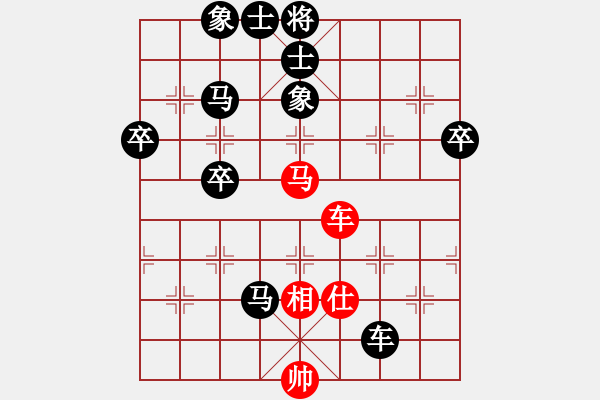 象棋棋譜圖片：2021.12.11.1中級(jí)場(chǎng)后勝 - 步數(shù)：70 