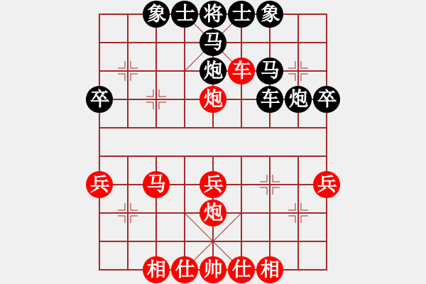 象棋棋譜圖片：無(wú)帥老(4段)-負(fù)-用戶(hù)昵稱(chēng)(3段) - 步數(shù)：40 