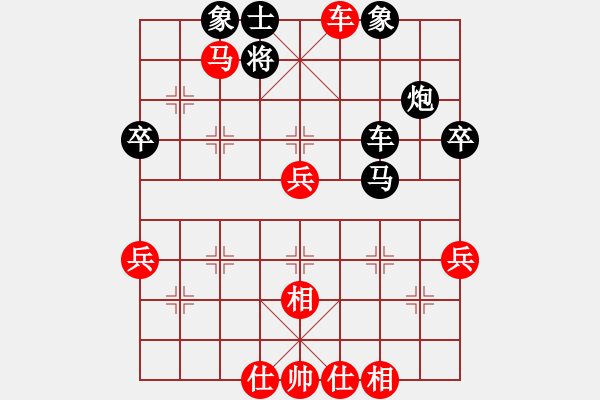 象棋棋譜圖片：無(wú)帥老(4段)-負(fù)-用戶(hù)昵稱(chēng)(3段) - 步數(shù)：60 