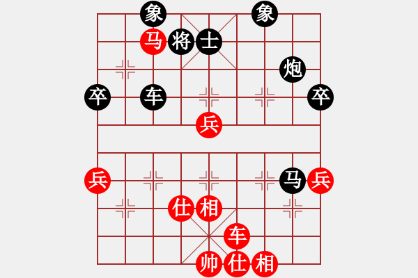 象棋棋譜圖片：無(wú)帥老(4段)-負(fù)-用戶(hù)昵稱(chēng)(3段) - 步數(shù)：70 