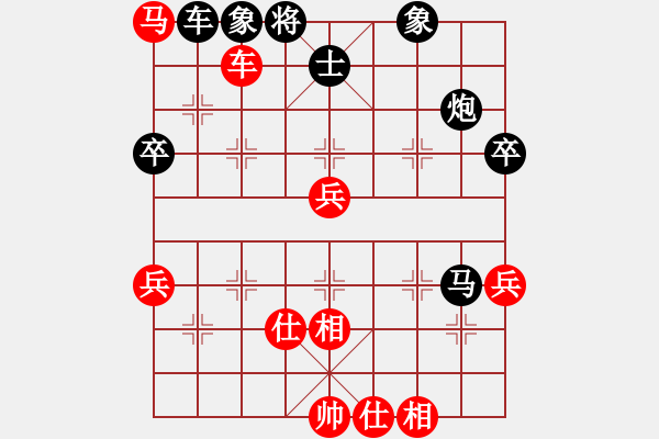 象棋棋譜圖片：無(wú)帥老(4段)-負(fù)-用戶(hù)昵稱(chēng)(3段) - 步數(shù)：76 