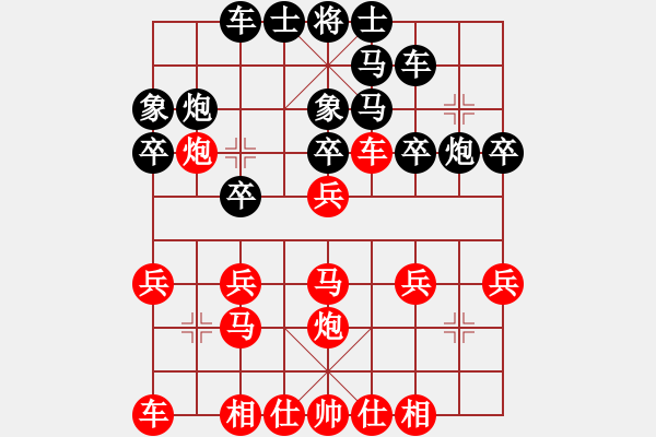 象棋棋譜圖片：雙拐馬.pgn - 步數(shù)：20 