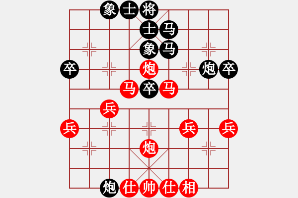 象棋棋譜圖片：雙拐馬.pgn - 步數(shù)：40 