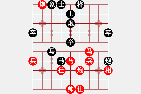 象棋棋譜圖片：雙拐馬.pgn - 步數(shù)：80 