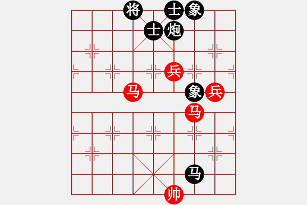 象棋棋譜圖片：supersong(玉泉)-和-誠勞恒(玉泉) - 步數(shù)：150 