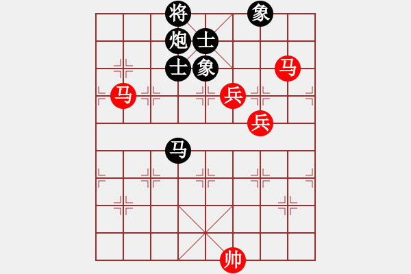 象棋棋譜圖片：supersong(玉泉)-和-誠勞恒(玉泉) - 步數(shù)：170 