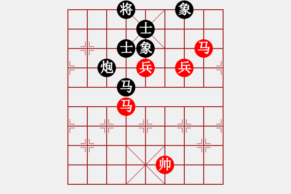 象棋棋譜圖片：supersong(玉泉)-和-誠勞恒(玉泉) - 步數(shù)：200 