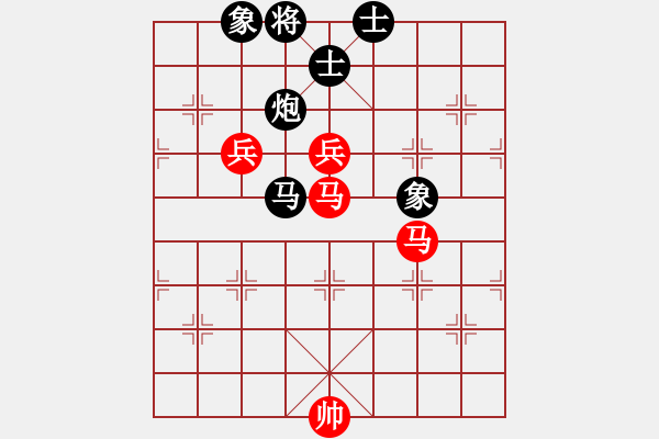 象棋棋譜圖片：supersong(玉泉)-和-誠勞恒(玉泉) - 步數(shù)：240 