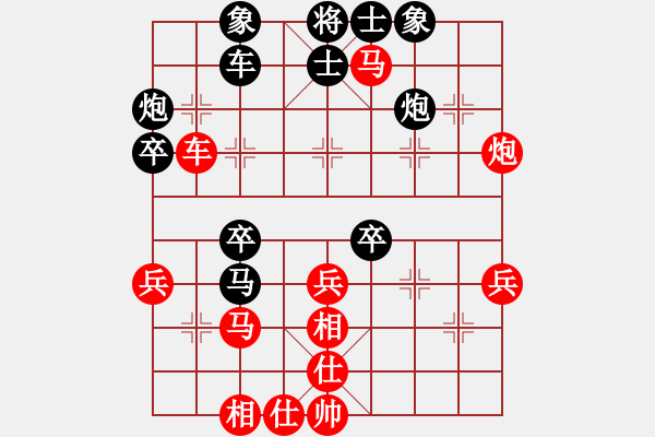 象棋棋譜圖片：supersong(玉泉)-和-誠勞恒(玉泉) - 步數(shù)：40 