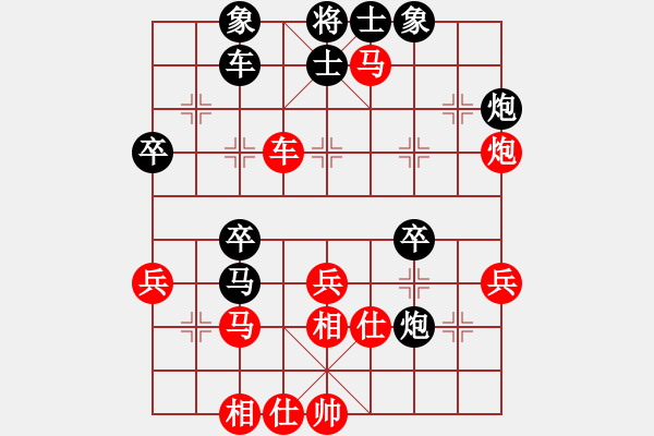 象棋棋譜圖片：supersong(玉泉)-和-誠勞恒(玉泉) - 步數(shù)：50 