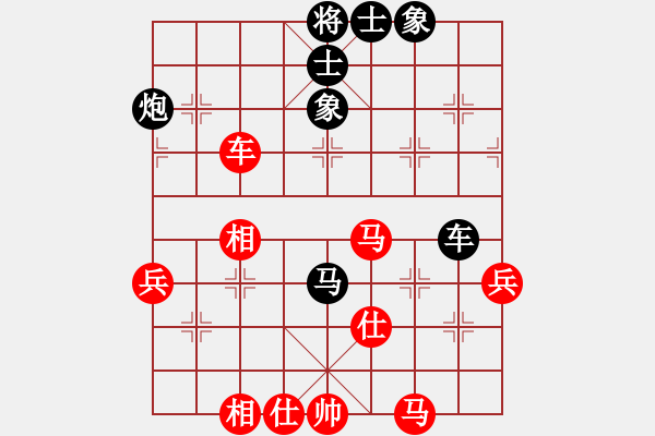 象棋棋譜圖片：supersong(玉泉)-和-誠勞恒(玉泉) - 步數(shù)：70 