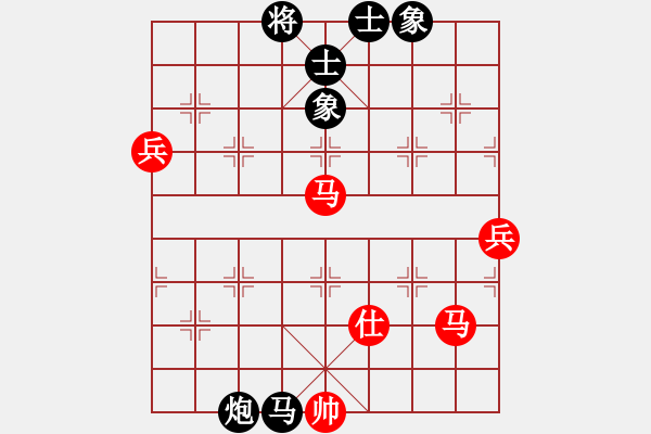 象棋棋譜圖片：supersong(玉泉)-和-誠勞恒(玉泉) - 步數(shù)：90 