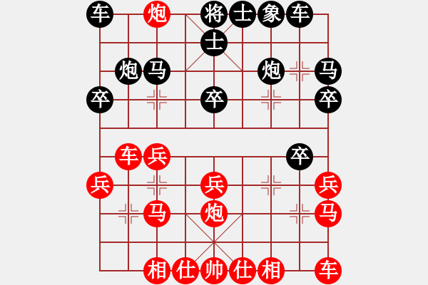 象棋棋譜圖片：乃人啊(2段)-負-王小鷹(4段) - 步數(shù)：20 