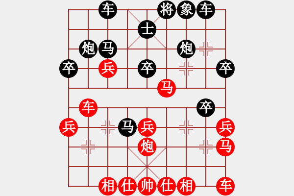 象棋棋譜圖片：乃人啊(2段)-負-王小鷹(4段) - 步數(shù)：30 