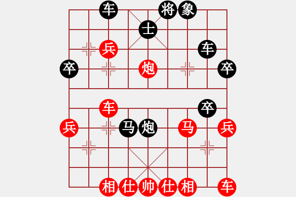 象棋棋譜圖片：乃人啊(2段)-負-王小鷹(4段) - 步數(shù)：40 