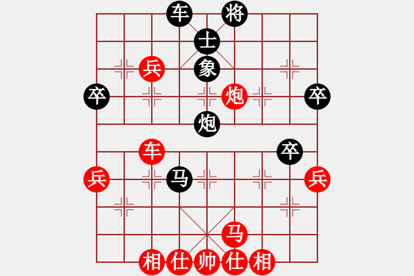 象棋棋譜圖片：乃人啊(2段)-負-王小鷹(4段) - 步數(shù)：50 