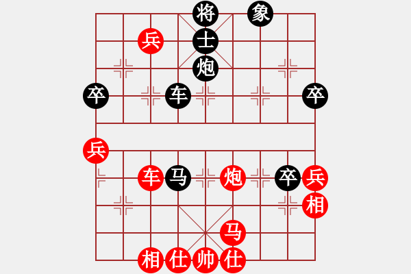 象棋棋譜圖片：乃人啊(2段)-負-王小鷹(4段) - 步數(shù)：60 