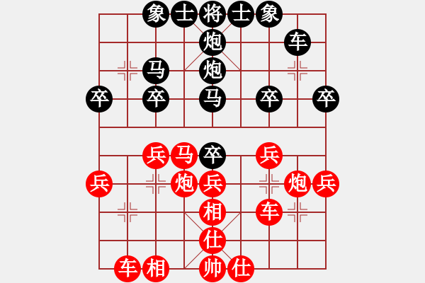 象棋棋譜圖片：中國象棋1701分鐘快棋玩家33805先負(fù)太守棋狂 - 步數(shù)：30 