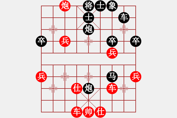 象棋棋譜圖片：中國象棋1701分鐘快棋玩家33805先負(fù)太守棋狂 - 步數(shù)：50 