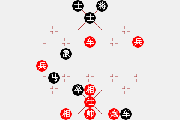 象棋棋譜圖片：王興業(yè) 先勝 倪敏 - 步數(shù)：100 