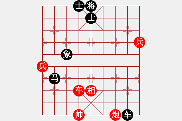 象棋棋谱图片：王兴业 先胜 倪敏 - 步数：110 