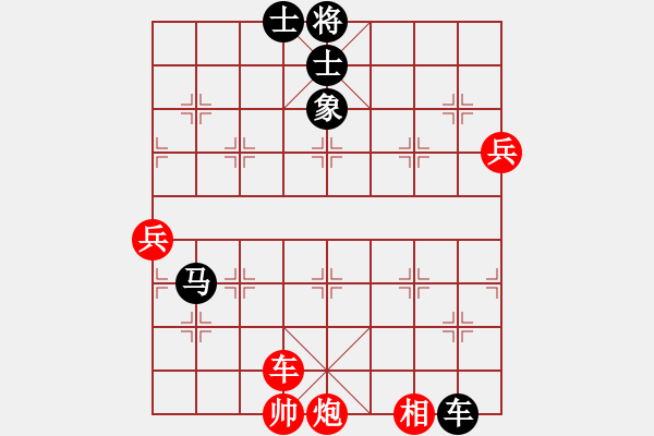 象棋棋譜圖片：王興業(yè) 先勝 倪敏 - 步數(shù)：117 