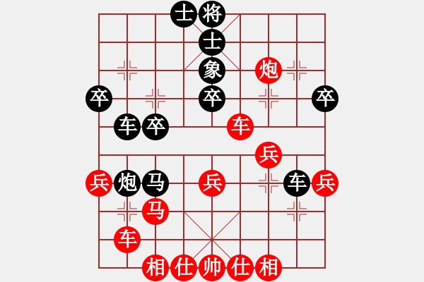 象棋棋譜圖片：王興業(yè) 先勝 倪敏 - 步數(shù)：30 