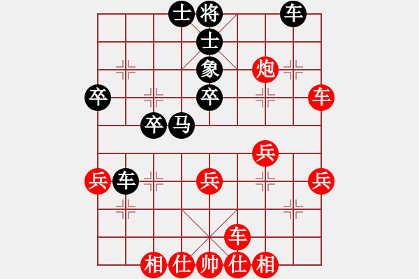 象棋棋譜圖片：王興業(yè) 先勝 倪敏 - 步數(shù)：40 