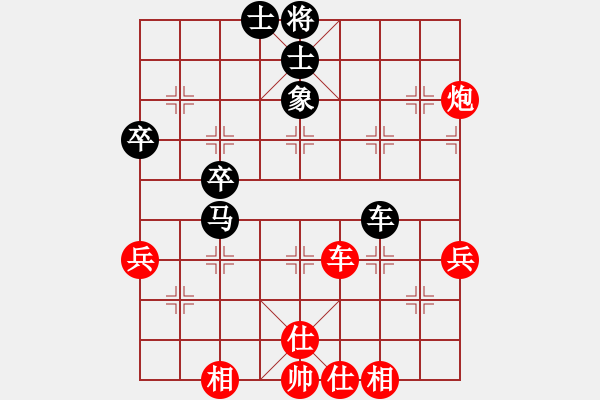 象棋棋譜圖片：王興業(yè) 先勝 倪敏 - 步數(shù)：50 