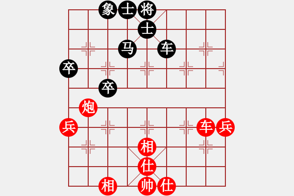 象棋棋谱图片：王兴业 先胜 倪敏 - 步数：60 