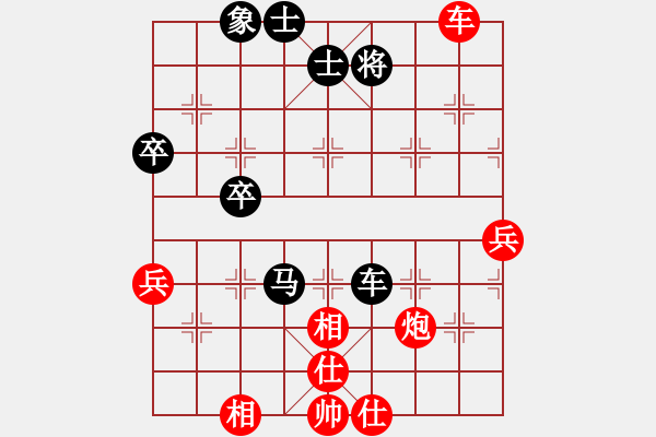 象棋棋譜圖片：王興業(yè) 先勝 倪敏 - 步數(shù)：70 