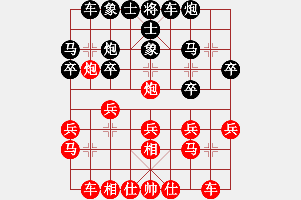 象棋棋譜圖片：A男子專(zhuān)業(yè)組 聶鐵文 勝 A男子專(zhuān)業(yè)組 曹巖磊 - 步數(shù)：20 