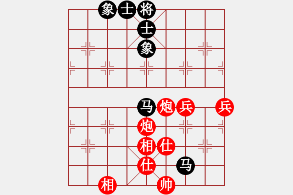 象棋棋谱图片：李艾东     先和 张晓平     - 步数：100 
