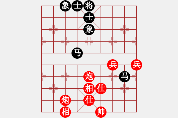 象棋棋谱图片：李艾东     先和 张晓平     - 步数：110 