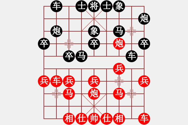 象棋棋谱图片：李艾东     先和 张晓平     - 步数：20 