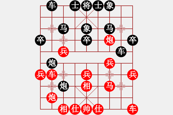 象棋棋谱图片：李艾东     先和 张晓平     - 步数：30 