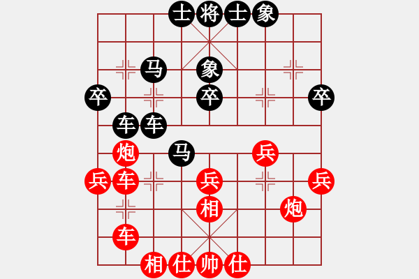 象棋棋谱图片：李艾东     先和 张晓平     - 步数：40 