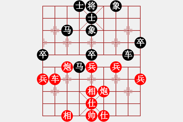 象棋棋谱图片：李艾东     先和 张晓平     - 步数：50 