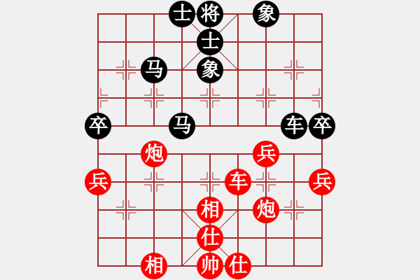 象棋棋谱图片：李艾东     先和 张晓平     - 步数：60 