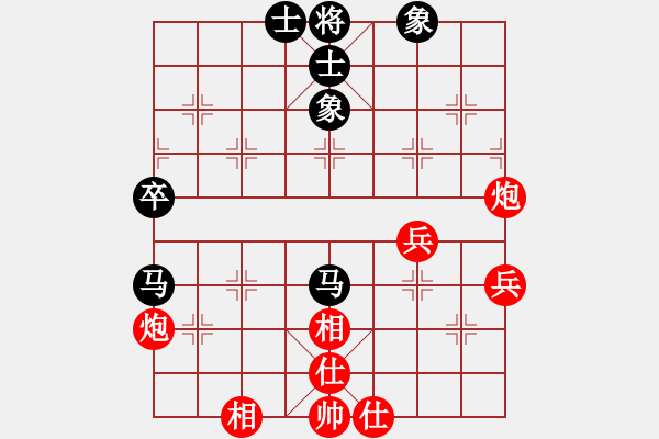 象棋棋谱图片：李艾东     先和 张晓平     - 步数：70 